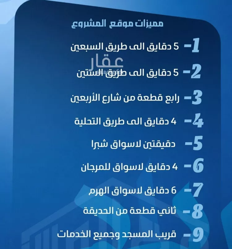 شقة للبيع في حي الصفاء, مدينة جدة, منطقة مكة المكرمة صورة 2