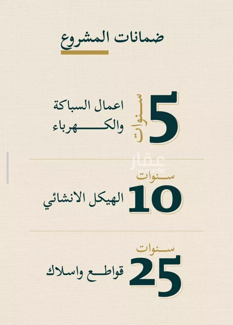 شقة للبيع في شارع عمر عبد ربه, حي السليمانية, مدينة جدة, منطقة مكة المكرمة صورة 4