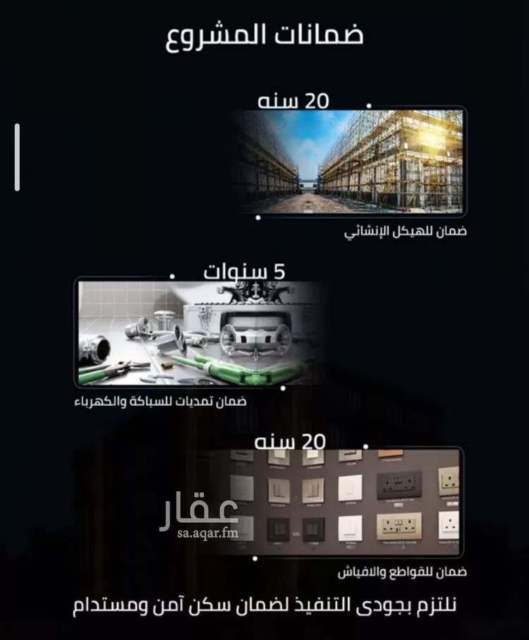 شقة للبيع في حي الصفاء, مدينة جدة, منطقة مكة المكرمة صورة 5