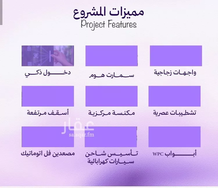 شقة للبيع في حي أبحر الجنوبية, مدينة جدة, منطقة مكة المكرمة صورة 2