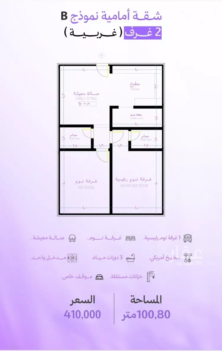شقة للبيع في حي أبحر الجنوبية, مدينة جدة, منطقة مكة المكرمة صورة 4