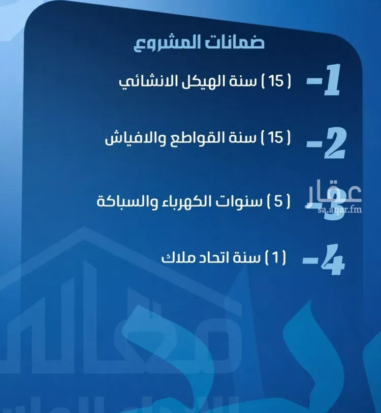 شقة للبيع في حي الصفاء, مدينة جدة, منطقة مكة المكرمة صورة 3