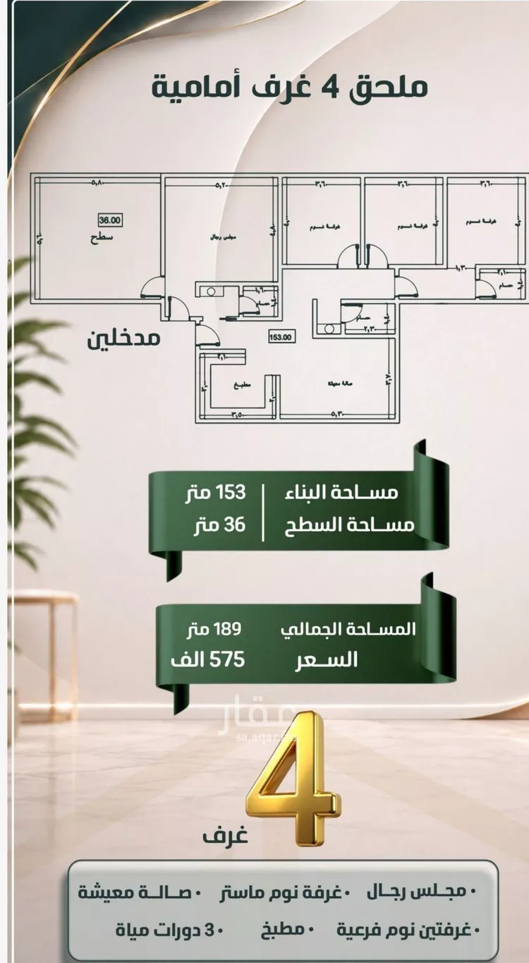 شقة للبيع في حي الصفاء, مدينة جدة, منطقة مكة المكرمة صورة 4