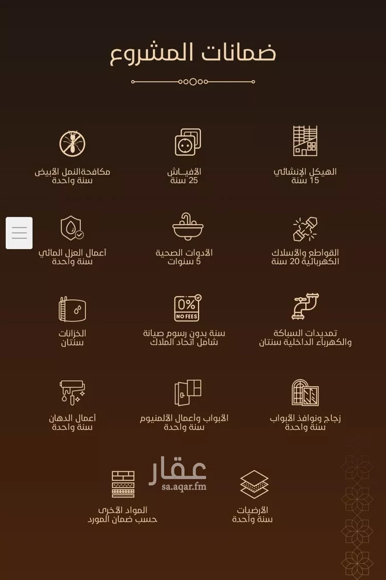 شقة للبيع في حي الفيحاء, مدينة جدة, منطقة مكة المكرمة صورة 5