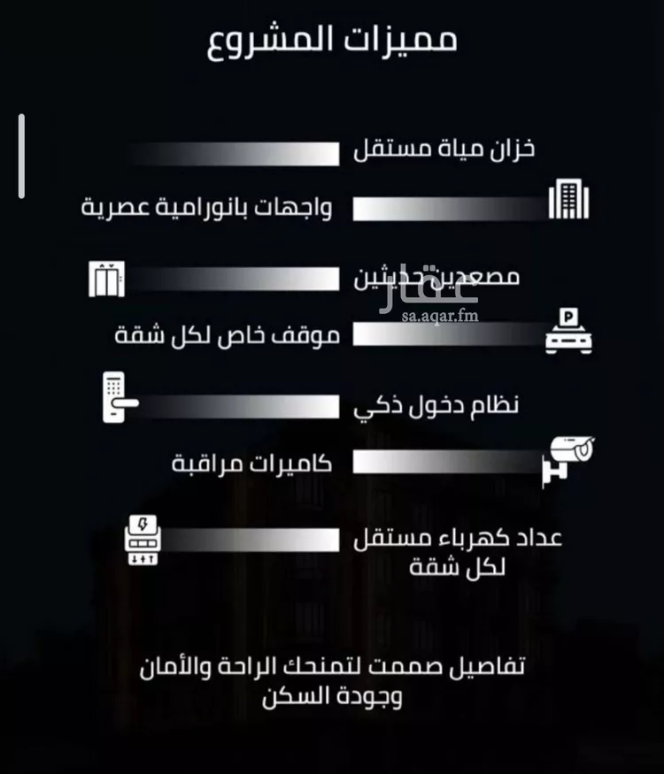 شقة للبيع في حي الصفاء, مدينة جدة, منطقة مكة المكرمة صورة 4