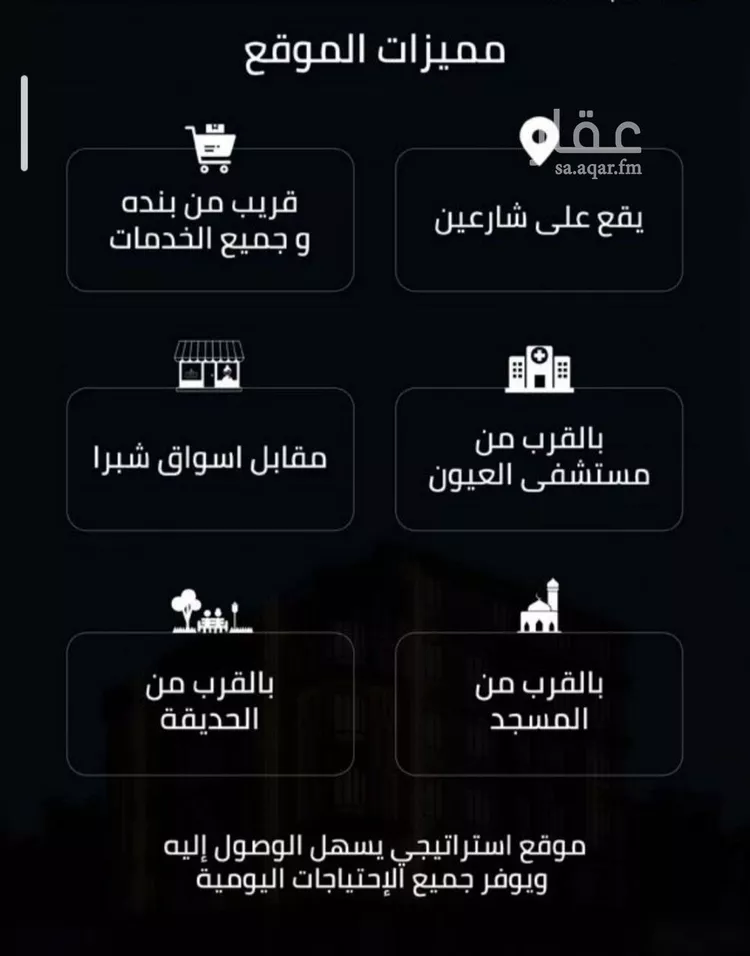 شقة للبيع في حي الصفاء, مدينة جدة, منطقة مكة المكرمة صورة 4