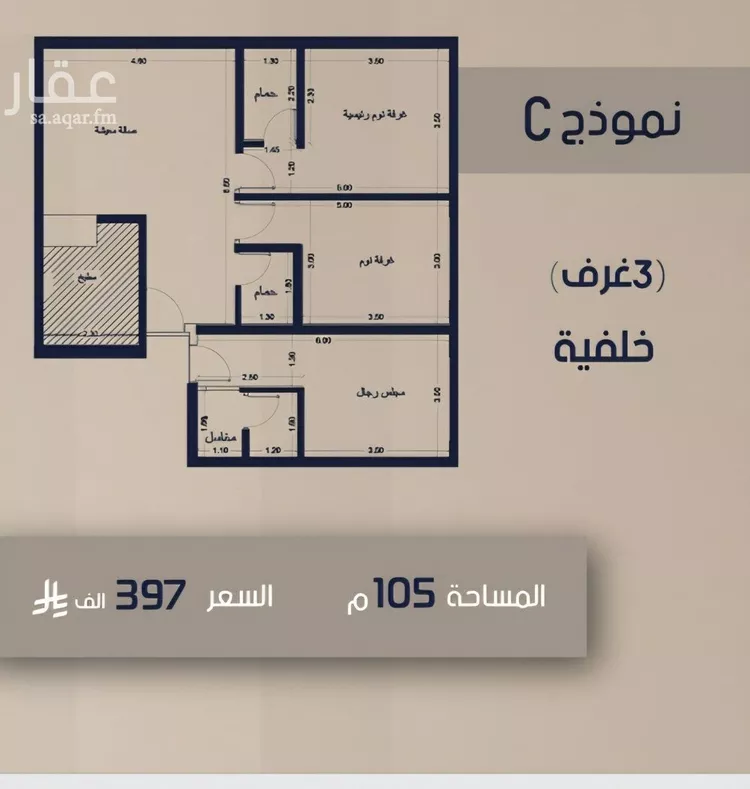 Apartment for Sale in Jeddah As Safaa