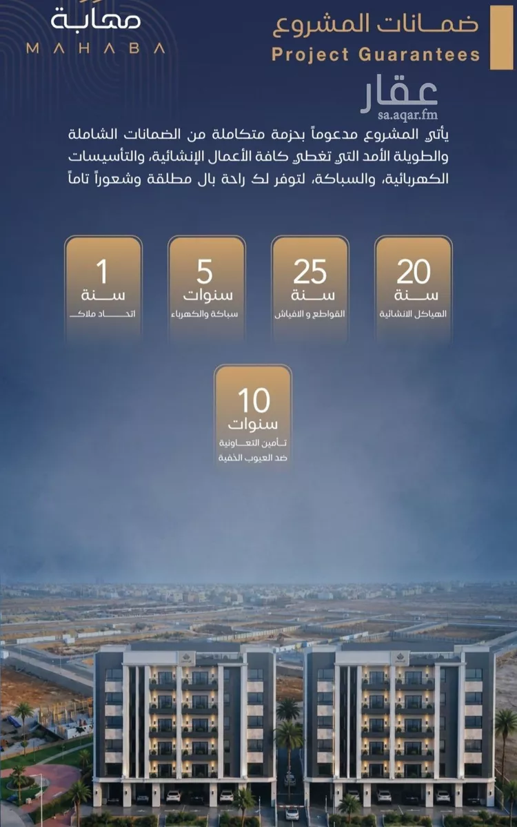 شقة للبيع في شارع الحصين الذبياني, حي الياقوت, مدينة جدة, منطقة مكة المكرمة 7