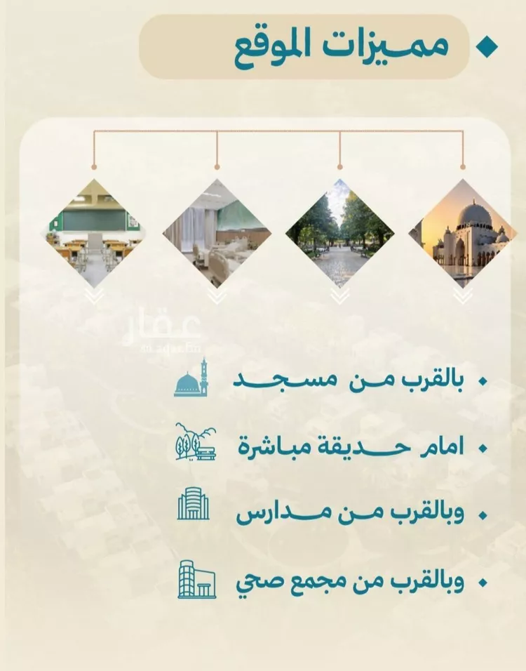 شقة للبيع في حي الياقوت, مدينة جدة, منطقة مكة المكرمة صورة 2
