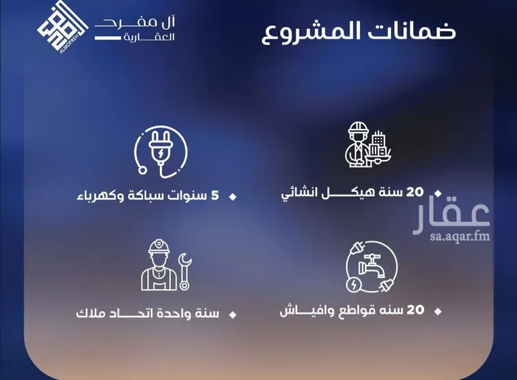 شقة للبيع في شارع أبي محمد الخطيب, حي الياقوت, مدينة جدة, منطقة مكة المكرمة صورة 5