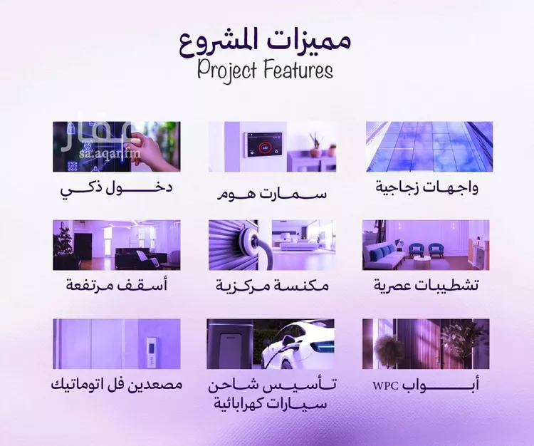شقة للبيع في حي أبحر الجنوبية, مدينة جدة, منطقة مكة المكرمة صورة 5