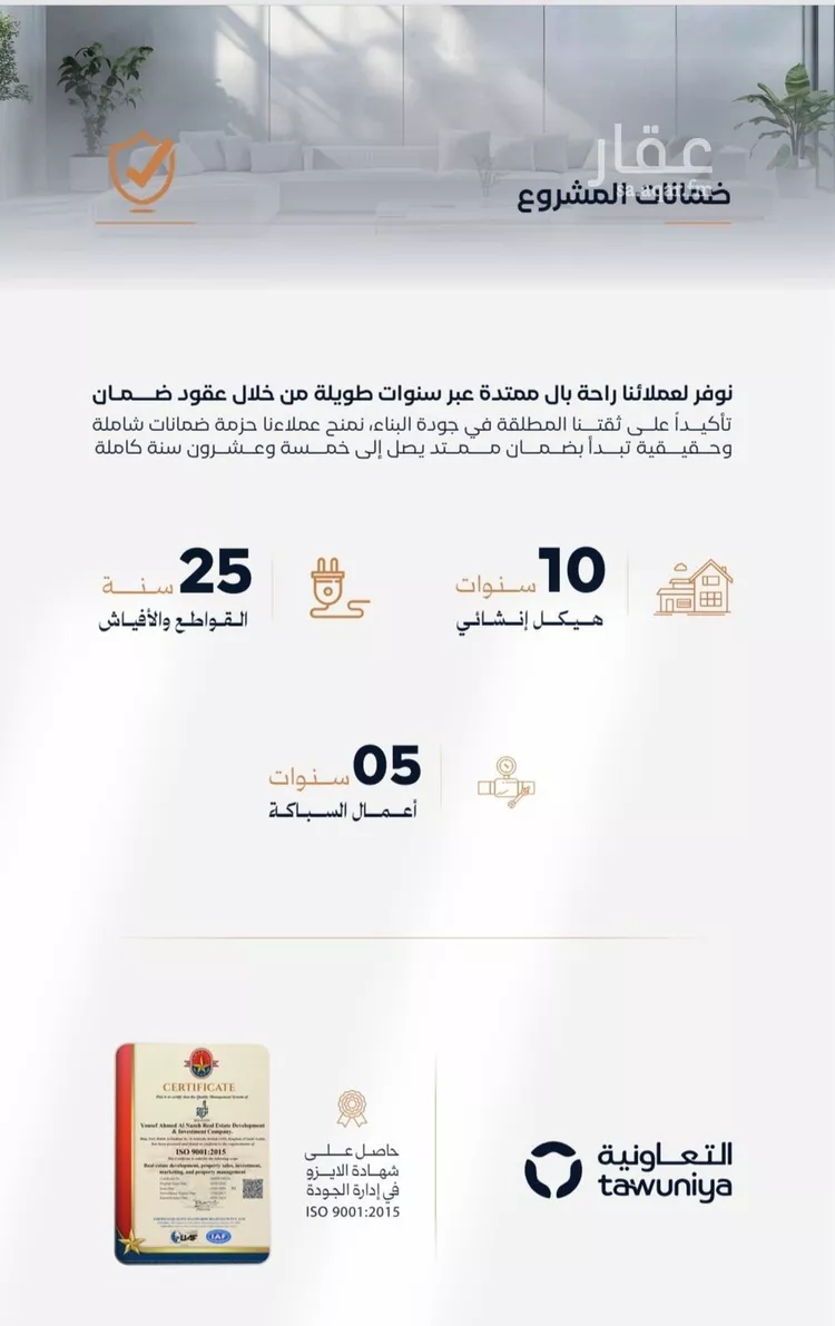 شقة للبيع في حي الفيصلية, مدينة جدة, منطقة مكة المكرمة صورة 4