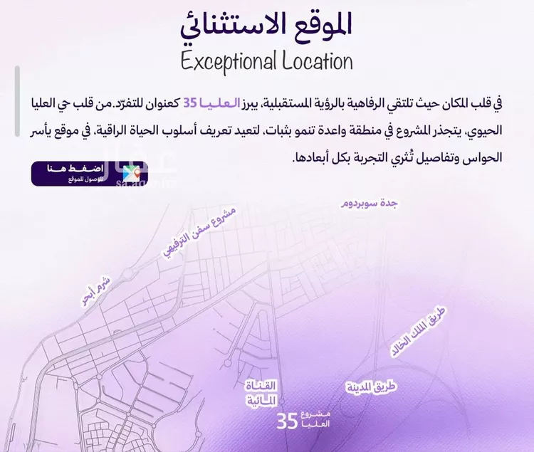 شقة للبيع في حي أبحر الجنوبية, مدينة جدة, منطقة مكة المكرمة صورة 5