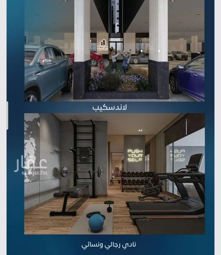 Apartment for Sale in Jeddah Ar Rayan صورة 3