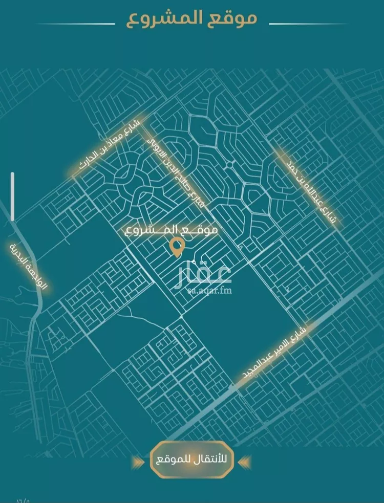 شقة للبيع في شارع الحصين الذبياني, حي الياقوت, مدينة جدة, منطقة مكة المكرمة صورة 4