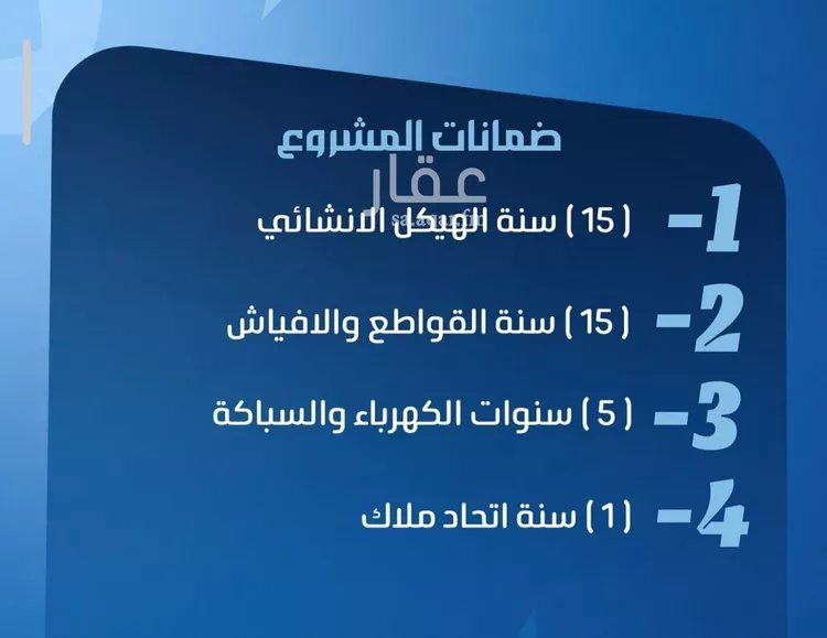 شقة للبيع في حي النزهة, مدينة جدة, منطقة مكة المكرمة صورة 4