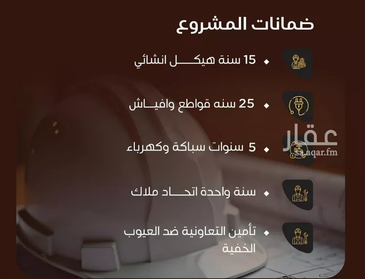 شقة للبيع في حي النزهة, مدينة جدة, منطقة مكة المكرمة صورة 3