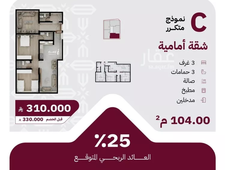 شقة للبيع في حي الريان, مدينة جدة, منطقة مكة المكرمة