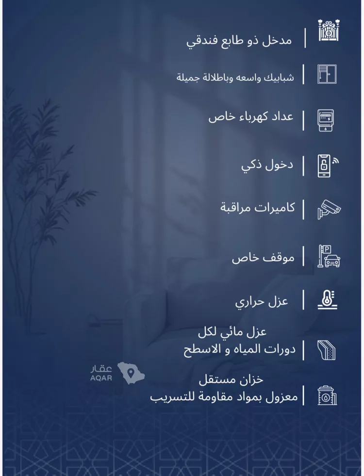 شقة للبيع في شارع عمر الخردلي, حي الجامعة, مدينة جدة, منطقة مكة المكرمة صورة 5