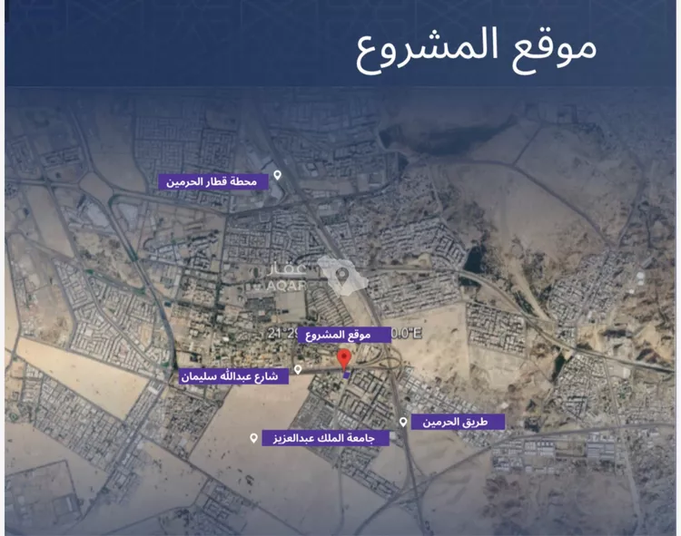 شقة للبيع في شارع عمر الخردلي, حي الجامعة, مدينة جدة, منطقة مكة المكرمة صورة 4