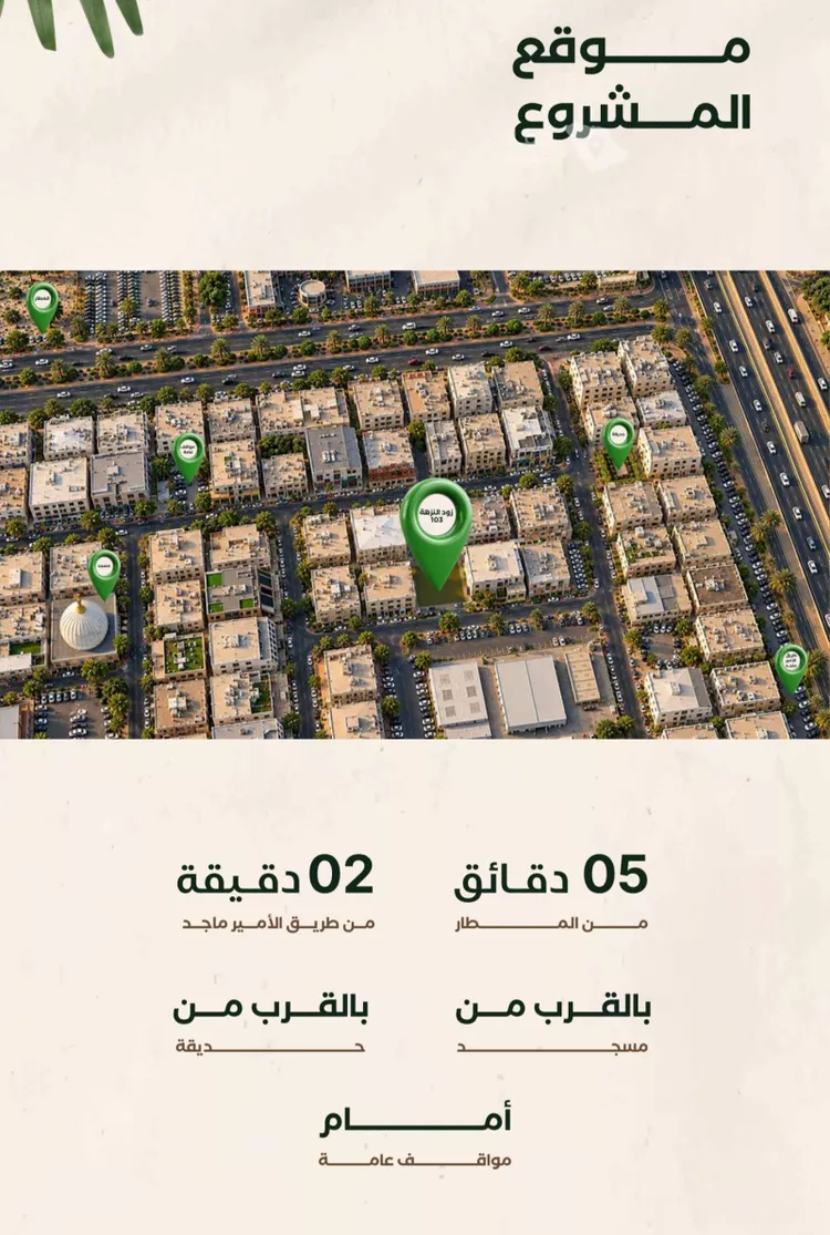 شقة للبيع في حي النزهة, مدينة جدة, منطقة مكة المكرمة 4