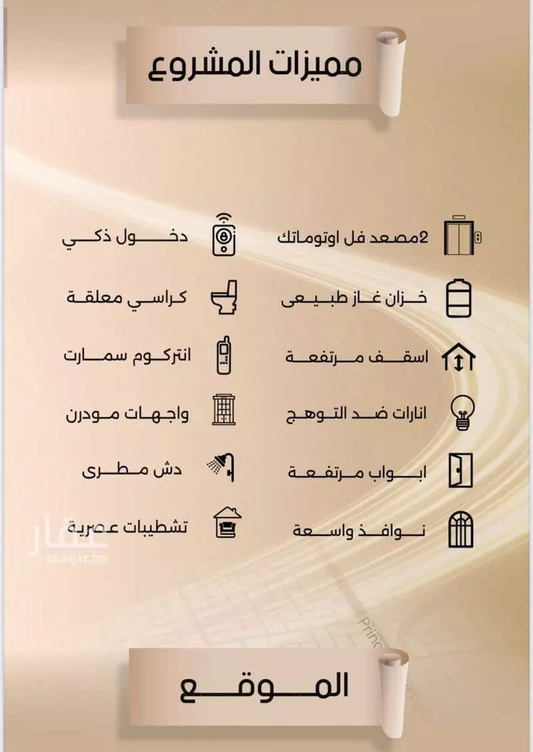 شقة للبيع في شارع زيد بن قيس, حي الفيصلية, مدينة جدة, منطقة مكة المكرمة صورة 2