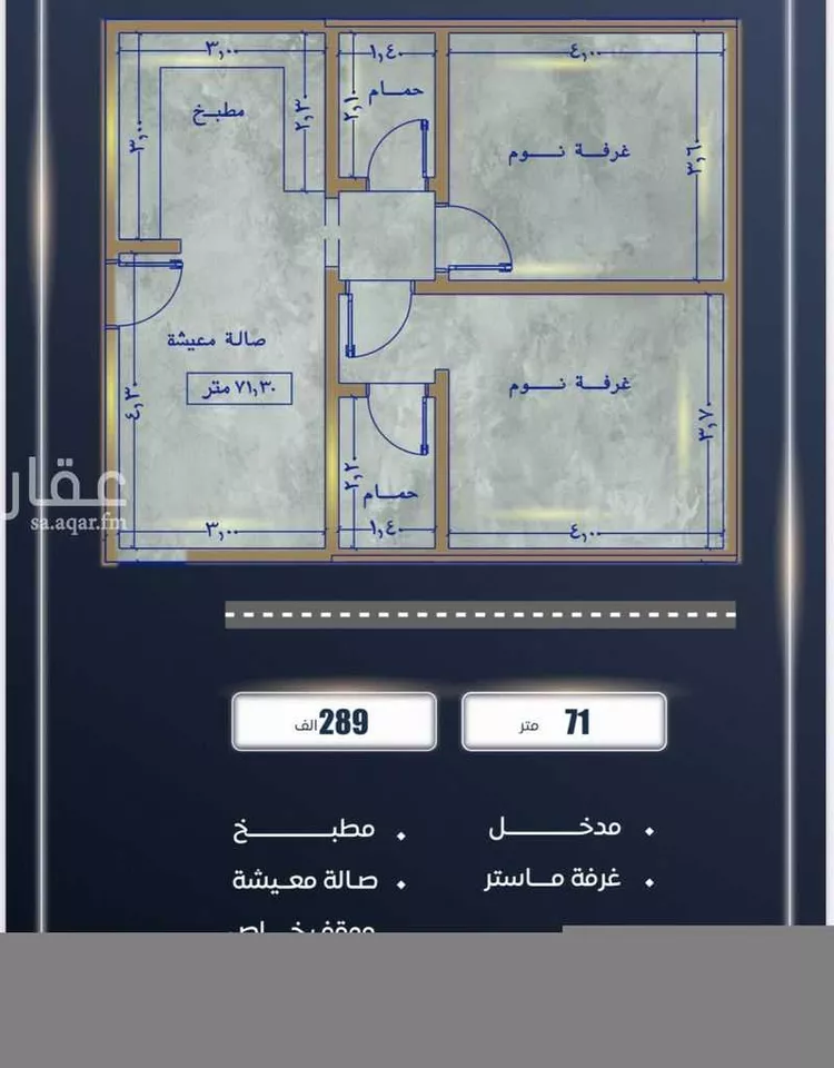 شقة للبيع في شارع ابن نجيم, حي الصواري, مدينة جدة, منطقة مكة المكرمة