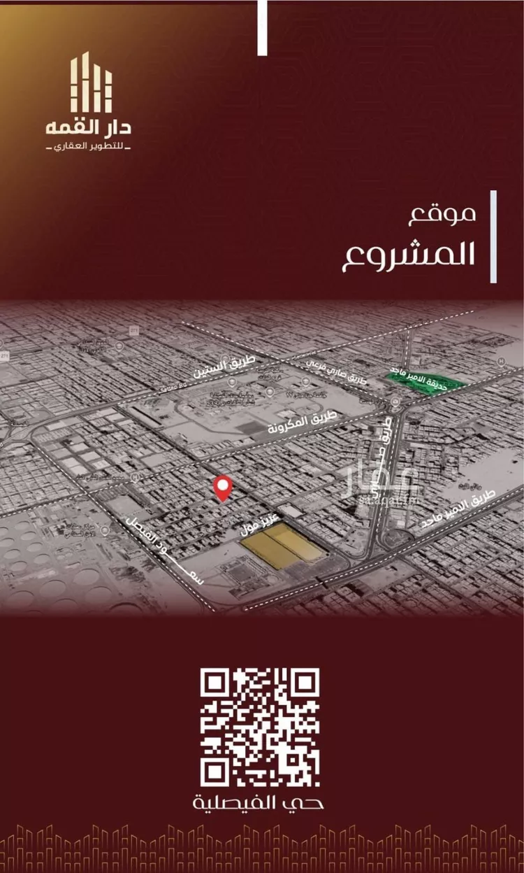 شقة للبيع في شارع يزيد بن معاويه, حي الفيصلية, مدينة جدة, منطقة مكة المكرمة صورة 4