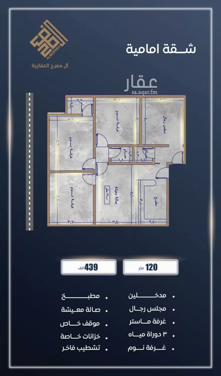 شقة للبيع في حي الصواري, مدينة جدة, منطقة مكة المكرمة