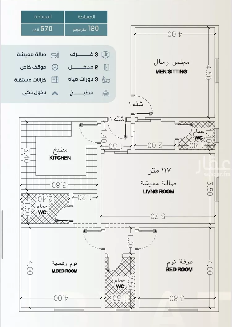 شقة للبيع في شارع ابراهيم العواجي, حي الحمراء, مدينة جدة, منطقة مكة المكرمة صورة 4