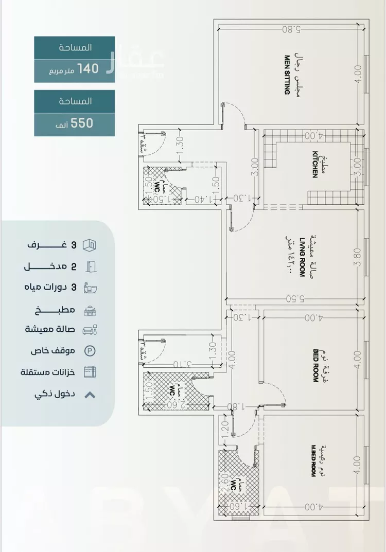 شقة للبيع في شارع ابراهيم العواجي, حي الحمراء, مدينة جدة, منطقة مكة المكرمة صورة 4