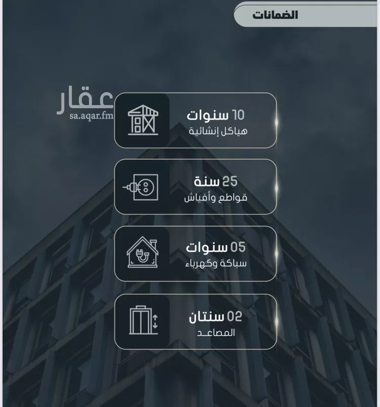 شقة للبيع في شارع أحمد بن خلف, حي الصواري, مدينة جدة, منطقة مكة المكرمة صورة 2