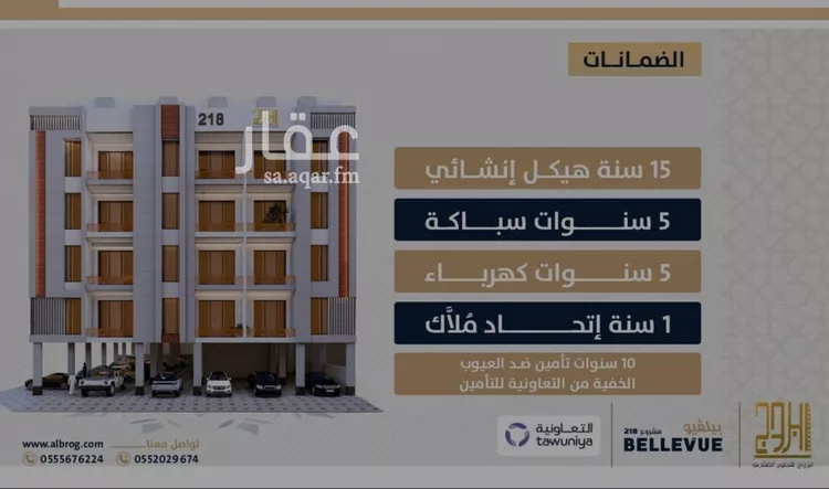 شقة للبيع في شارع الامير عبدالمجيد, حي الصواري, مدينة جدة, منطقة مكة المكرمة صورة 4