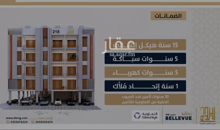 شقة للبيع في شارع الامير عبدالمجيد, حي الصواري, مدينة جدة, منطقة مكة المكرمة صورة 4