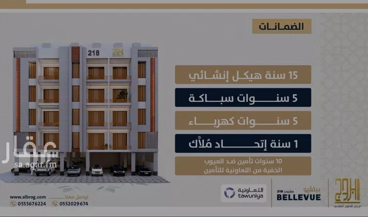 شقة للبيع في شارع الامير عبدالمجيد, حي الصواري, مدينة جدة, منطقة مكة المكرمة صورة 4