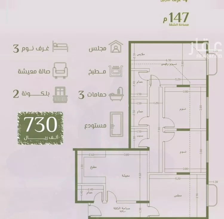 شقة للبيع في حي الروضة, مدينة جدة, منطقة مكة المكرمة