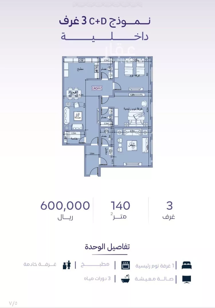 شقة للبيع في حي الزهراء, مدينة جدة, منطقة مكة المكرمة