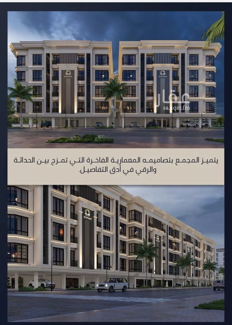 شقة للبيع في شارع الامير عبدالمجيد, حي الصواري, مدينة جدة, منطقة مكة المكرمة صورة 4