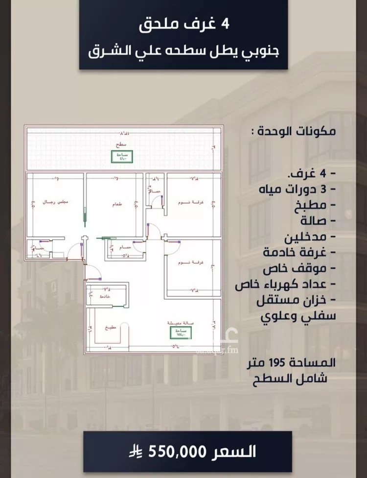 شقة للبيع في شارع الامير عبدالمجيد, حي الصواري, مدينة جدة, منطقة مكة المكرمة