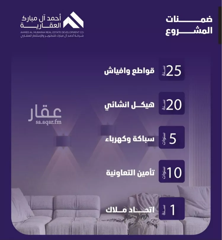 شقة للبيع في حي الفيصلية, مدينة جدة, منطقة مكة المكرمة صورة 2