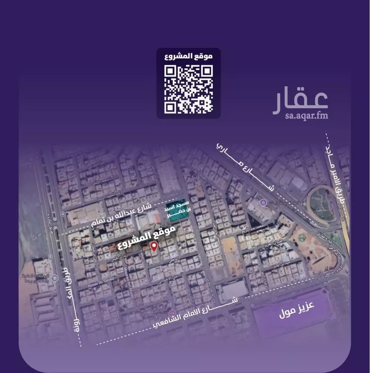 شقة للبيع في حي الفيصلية, مدينة جدة, منطقة مكة المكرمة صورة 5