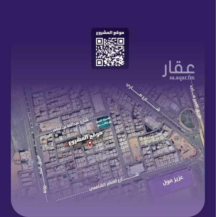 شقة للبيع في شارع مسعود, حي الفيصلية, مدينة جدة, منطقة مكة المكرمة صورة 4