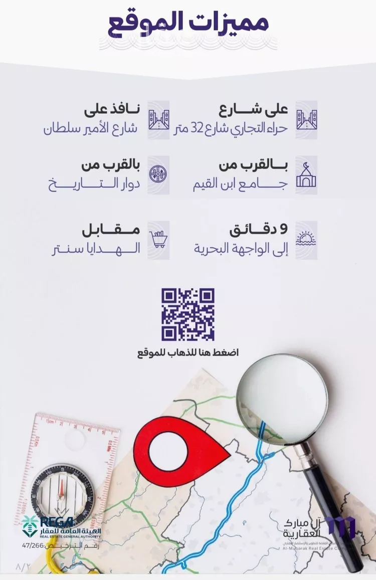 محل للبيع في حي الزهراء, مدينة جدة, منطقة مكة المكرمة صورة 4