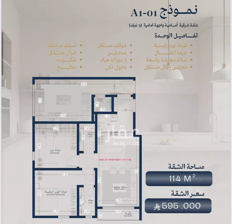 شقة للبيع في شارع عمرو بن بجاد, حي الزهراء, مدينة جدة, منطقة مكة المكرمة صورة 4