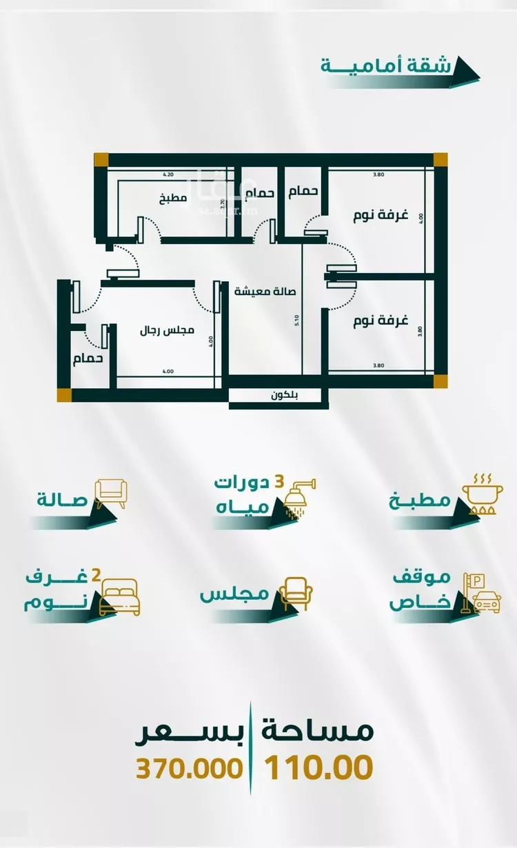 شقة للبيع في شارع محمد باقبص, حي الفيحاء, مدينة جدة, منطقة مكة المكرمة