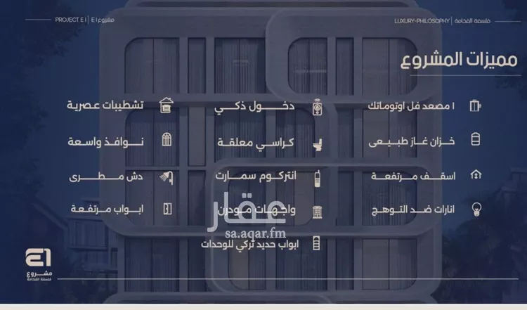 شقة للبيع في شارع انس ابن ظهير, حي النعيم, مدينة جدة, منطقة مكة المكرمة صورة 4