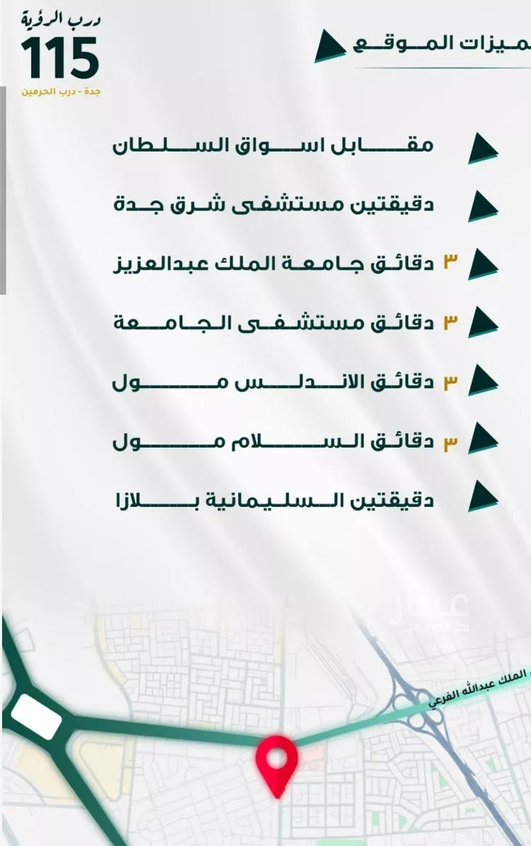 Apartment for Sale in Jeddah Al Fayha'a صورة 2