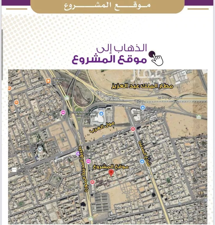 شقة للبيع في شارع عدي ابن بداء, حي النزهة, مدينة جدة, منطقة مكة المكرمة صورة 4