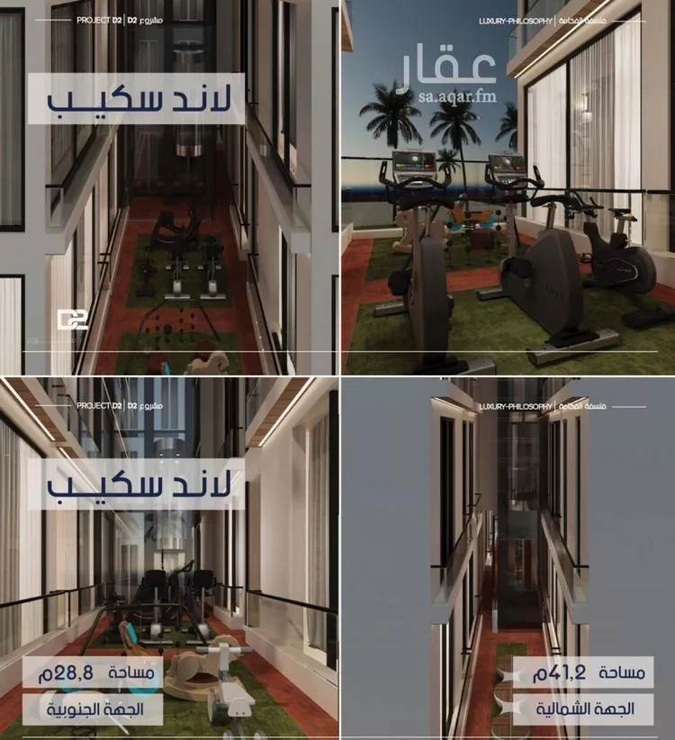 شقة للبيع في شارع غير مسمى, حي المروة, مدينة جدة, منطقة مكة المكرمة صورة 4
