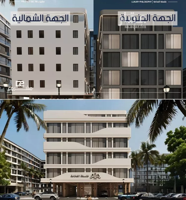 شقة للبيع في شارع غير مسمى, حي المروة, مدينة جدة, منطقة مكة المكرمة صورة 2